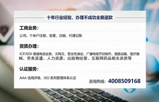 保定办理<a href='https://www.tajlb.com/'>培训机构办学许可证</a>的实用指南：我的亲身经历与深度分享