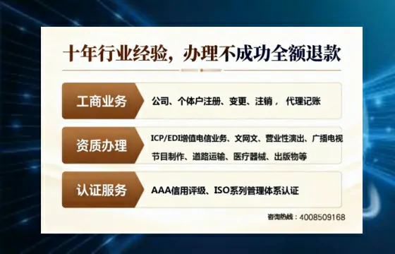 保定办理<a href='https://www.tajlb.com/'>公共卫生许可证</a>的实用价值与高效办理指南