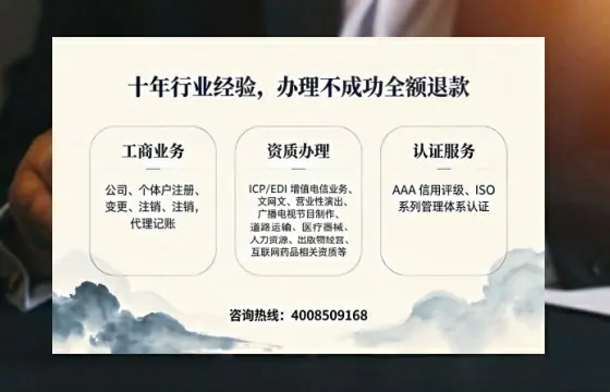 保定办理<a href='https://www.tajlb.com/'>人力资源许可证</a>的用处、流程与避坑指南