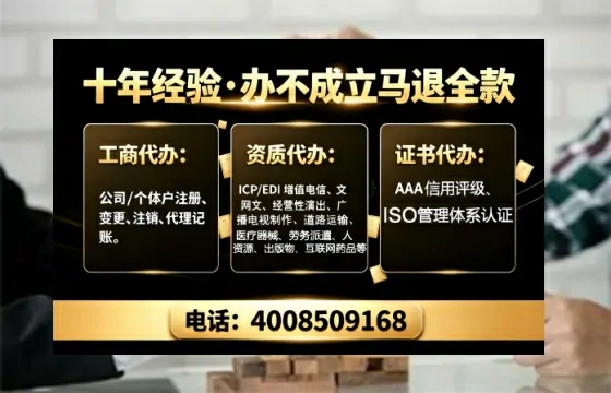 保定办理<a href='https://www.tajlb.com/'>道路运输许可证</a>的用处、流程与避坑指南