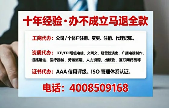 保定办理<a href='https://www.tajlb.com/'>培训机构办学许可证</a>的实用指南：我的亲身经历与深度分享