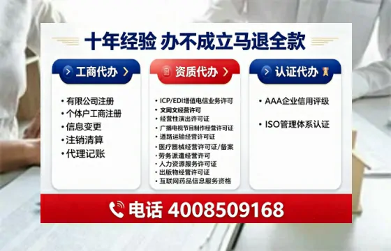 保定办理<a href='https://www.tajlb.com/'>娱乐场所经营许可证</a>的实用指南：从必要性到高效落地的全流程亲历分享