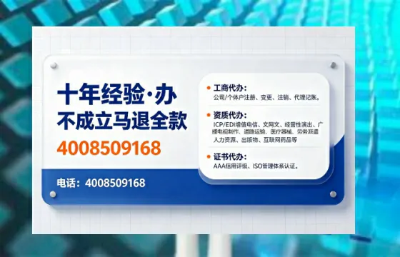 保定办理<a href='https://www.tajlb.com/'>营业性演出许可证</a>的用处、流程与避坑指南