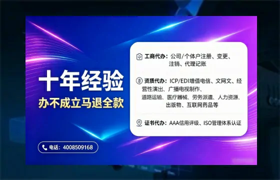 保定办理<a href='https://www.tajlb.com/'>人力资源许可证</a>的用处、流程与避坑指南