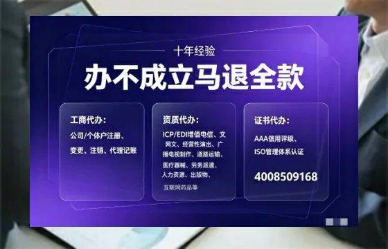 保定办理<a href='https://www.tajlb.com/'>医疗机构执业许可证</a>：从业必备资质详解与实操经验分享