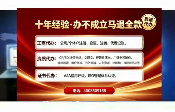 保定办理<a href='https://www.tajlb.com/'>公共卫生许可证</a>的实用价值与高效办理指南