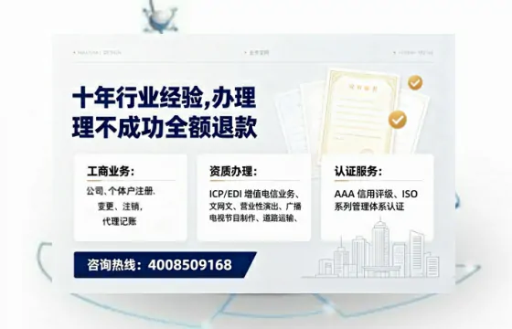 保定办理<a href='https://www.tajlb.com/'>出版物经营许可证</a>的用处、流程与避坑指南