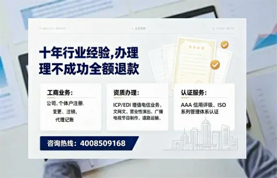 保定办理<a href='https://www.tajlb.com/'>出版物经营许可证</a>的用处、流程与避坑指南