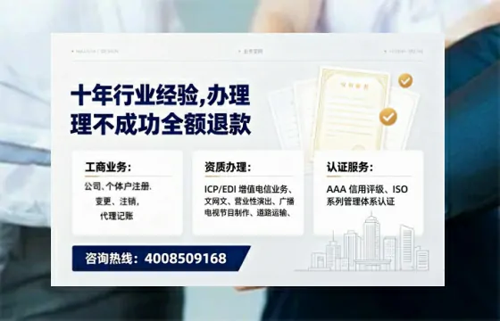 保定办理<a href='https://www.tajlb.com/'>医疗机构执业许可证</a>：从业必备资质详解与实操经验分享