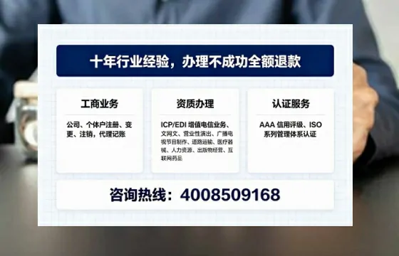 保定办理<a href='https://www.tajlb.com/'>娱乐场所经营许可证</a>的实用指南：从必要性到高效落地的全流程亲历分享